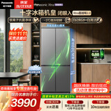 松下（Panasonic）Xtra蔓越莓2.0 500L十字门冰箱四开门家用超薄零嵌入自动制冰一级能效NR-XD50C5B-H【国家补贴】