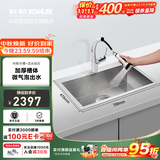 科勒（KOHLER） 水槽厨房家用水槽304不锈钢加厚洗菜盆洗碗盆水池套餐 25616单槽+13963-C4-ECP龙头