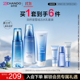 自然堂（CHANDO）雪域水乳护肤品套装 第三代敏肌适用修护补水保湿生日礼物 【三件套】洁面+水+乳液