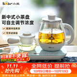 小熊（Bear）煮茶器煮茶壶 0.8L蒸汽喷淋式蒸茶壶养生壶电水壶热水壶304不锈钢烧水壶茶具黑茶ZCQ-A08E1