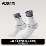KAILAS FUGA凯乐石中性中帮运动袜 KH2602002 云白/深霜灰 M