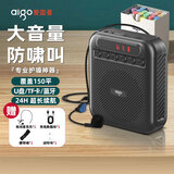 爱国者A151有线数显版 小蜜蜂扩音器教师专用蓝牙音箱音响小喇叭TF卡U盘录音麦克风户外导游便携式 黑色