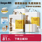 德佑超柔乳霜白金隔尿垫3包装一次性婴儿护理垫姨妈垫宝宝尿垫L码60片