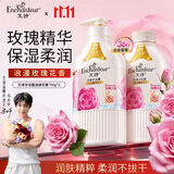 艾诗（Enchanteur）浪漫花香沐浴露 玫瑰补水保湿香水沐浴乳女 700g*2超值套装