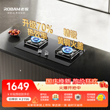 老板（Robam）【推荐购买爆款5B0X1猛火灶】燃气灶JZT-55B7A天然气煤气双灶台灶具家用双灶台以旧换新上门安装