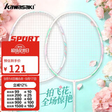 川崎（KAWASAKI）羽毛球拍碳素复合中杆耐打对拍飞花 白色+粉青 穿线含球*3手胶*2