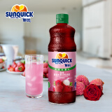 新的（sunquick）浓缩果汁 荔枝玫瑰味840ml 气泡水鸡尾酒烘焙伴侣 冲调果汁饮品