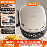 苏泊尔（SUPOR）电饼铛 上下盘可拆洗 电饼档家用双面加热煎饼 早餐机煎烤机 0氟钛瓷 新老款随机发货 JJ30RQ803