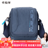 卡拉羊单肩包男士斜挎包多隔层帆布包休闲小包户外胸包CX4008藏青旅行