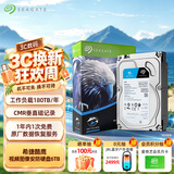 希捷（SEAGATE）监控硬盘 6TB 256MB SATA CMR垂直 机械硬盘 视频储存 数据恢复服务 希捷酷鹰 3.5英寸ST6000VX008