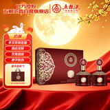 五粮液股份 金碧辉煌 东方红 浓香型白酒 52度500ml*2瓶 礼盒中秋礼品