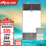 雷士（NVC）风暖浴霸双核机械系列铝材面板照明换气排风浴霸Y400