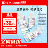 卫康新视（甘露醇）隐形眼镜护理液 杀菌保湿美瞳通用 500ml*2+125ml 