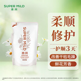 惠润（SUPER MiLD）柔净护发素(鲜花芳香型)400mL发丝补水修护环保替换装