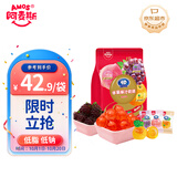 阿麦斯（amos）爆汁果汁软糖 450g 混合口味 夹心橡皮糖 喜糖  水果糖果 零食