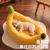 阿柴与猫狗窝四季通用狗床夏日小中型犬比熊狗窝夏季大型狗睡窝沙发耐撕咬