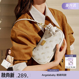 纽芝兰（NUCELLE）飞马月牙包2026轻奢小众腋下饺子包单肩斜挎女包情人节生日礼物女