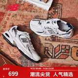 NEW BALANCENB官方秋季男女情侣缓震通勤轻便白色百搭休闲运动老爹鞋MR530SG 白色 MR530SG 【建议拍小半码】 39.5 (脚长24.5cm尺码详询客服)