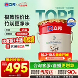 立邦乳胶漆京雅居金装净味5合1内墙油漆墙面漆防霉无添加18L约25kg