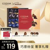 歌帝梵（Godiva）【京东专供】经典混合巧克力高端礼盒165g 休闲零食 国庆礼物