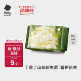 babycare面膜柔巾婴儿山茶新生柔超柔乳霜巾一次性洗脸巾绵柔巾50抽*1包