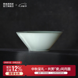 景德镇（jdz）陶瓷饭碗影青瓷餐具套装无铅高温瓷碗碟面碗汤盘乔迁洗碗机可用 流影8英寸斗笠碗