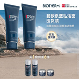 碧欧泉蓝钻男士高端洗面奶125ml*2礼盒深层清洁收缩毛孔 生日礼物送男友