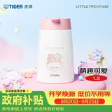 虎牌（TIGER）保温壶三丽鸥可爱桌面高颜值双子星系列水壶PWO-L12C-WA 1.2L