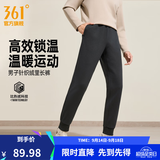 361°运动裤男秋季新品运动长裤健身跑步束脚裤子舒适百搭情侣休闲长裤 【男加绒】玄灰色 4XL