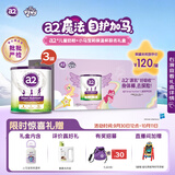 a2紫白金 紫聪聪 儿童成长奶粉DHA 750g*3罐【小马宝莉保温杯礼盒】