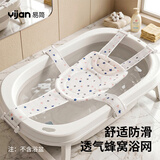 易简（yijan）婴儿洗澡神器躺托新生儿洗澡悬浮垫网宝宝沐浴网兜浴床洗澡通用