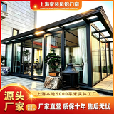 维诗雅上海凤铝定制玻璃阳光房 铝合金阳光房 露天阳光房 工厂一手直销 维诗雅固定阳光房B