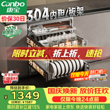康宝（Canbo）【新国标】家用大容量304不锈钢嵌入式磐石三层消毒柜二星级碗筷消毒碗柜政府补贴XDZ110-EN321PRO