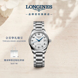 浪琴（LONGINES）瑞士手表 名匠系列 女士钢带机械表L21284786