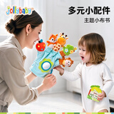jollybaby宝宝婴儿手偶安抚哄宝 毛绒手指玩偶动物手套布偶 魔幻丛林手偶