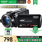 欧达（ORDRO）【26年重磅升级】Z20 4K高清数码摄像机手持dv录像机便携式专业摄录一体机家用旅游会议抖音短视频