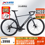 喜德盛（xds）公路自行车AD350破风架碳纤前叉座管全油碟桶轴带功率计手变一体 26款松烟灰（整车发货） 480mm推荐身高（170-175cm）