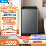 美的（Midea）免清洗波轮洗衣机全自动6公斤小型家用 除螨 一级能效节能 MB60V56B以旧换新补贴 自营 出租房宿舍