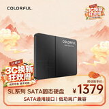 七彩虹（Colorful）2TB SSD固态硬盘 SATA3.0接口 SL500系列 openclaw兼容部署