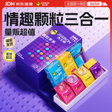 杰士邦超薄避孕套带刺阴颗粒多多24只安全套套女性秒喷计生情趣用品
