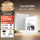 掌阅（iReader）【新品上市】Ocean5 Pro 7英寸智能阅读本 电子书阅读器 墨水屏电纸书 AI平板电脑学习便携 北极白