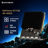 铭瑄（MAXSUN）MS-GT730 4H 4GD3  多屏显卡/支持4屏HDMI输出/ 炒股/投影 电脑显卡