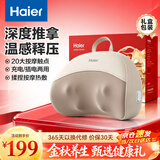 海尔（Haier）颈椎按摩器腰部按摩仪按摩枕头颈部肩颈背部按摩靠垫腿全身送长辈HHZ-Y602M-Pro