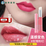 曼秀雷敦变色润唇膏女保湿滋润不易掉色不易沾杯学生补水淡化唇纹 玫瑰粉红+护手霜