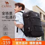 骆驼（CAMEL）云旅双肩背包大容量大学生登山包旅游户外运动电脑包黑色