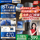 沁园前置过滤器超20T大通量自动反冲洗全屋家用净水器40微米过滤颗粒泥沙防爆防冻自来水过滤器P-O3815 超20T【40微米精过滤】+上门安装