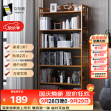 安尔雅书架落地169cm多层楠竹简易书柜置物架储物收纳架 6层70