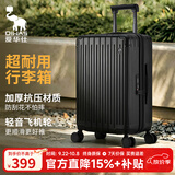 爱华仕行李箱24英寸拉杆箱子旅行箱耐用大容量密码箱京东自营皮箱黑色