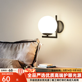 自由亮 led壁灯卧室床头灯现代简约创意卧室壁灯客厅过道楼梯墙壁灯 A款:经典黑:送5W(暖光)LED灯泡