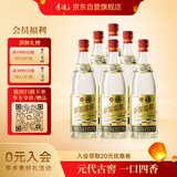 李渡高粱1955 元窖香型白酒 52度 520ml*6瓶 整箱装 江西名酒